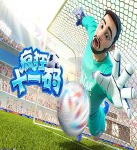 无缝衔接的跨设备体验