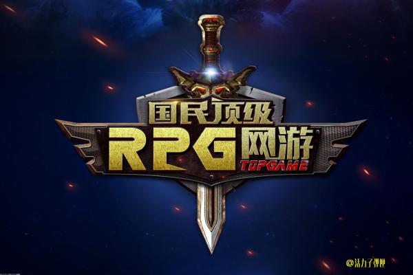造梦西游三还童丹怎么得？获取方法与使用解析
