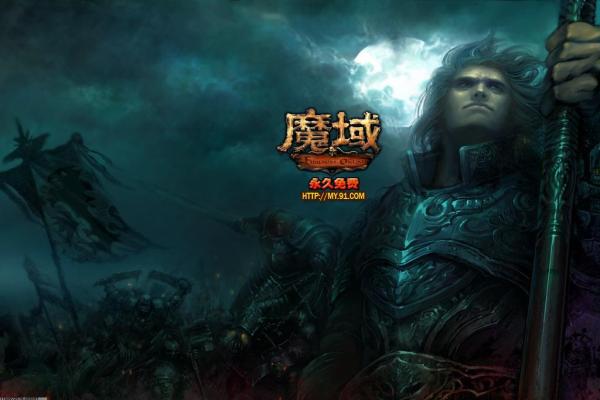 DNF称号附魔宝珠解析与增强技巧