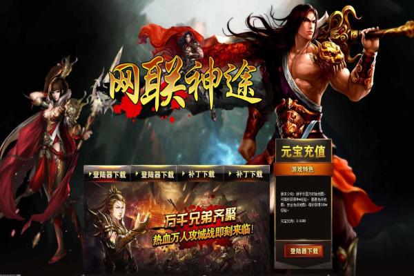 剑网3黑白路奇遇任务详细攻略，新手轻松过关